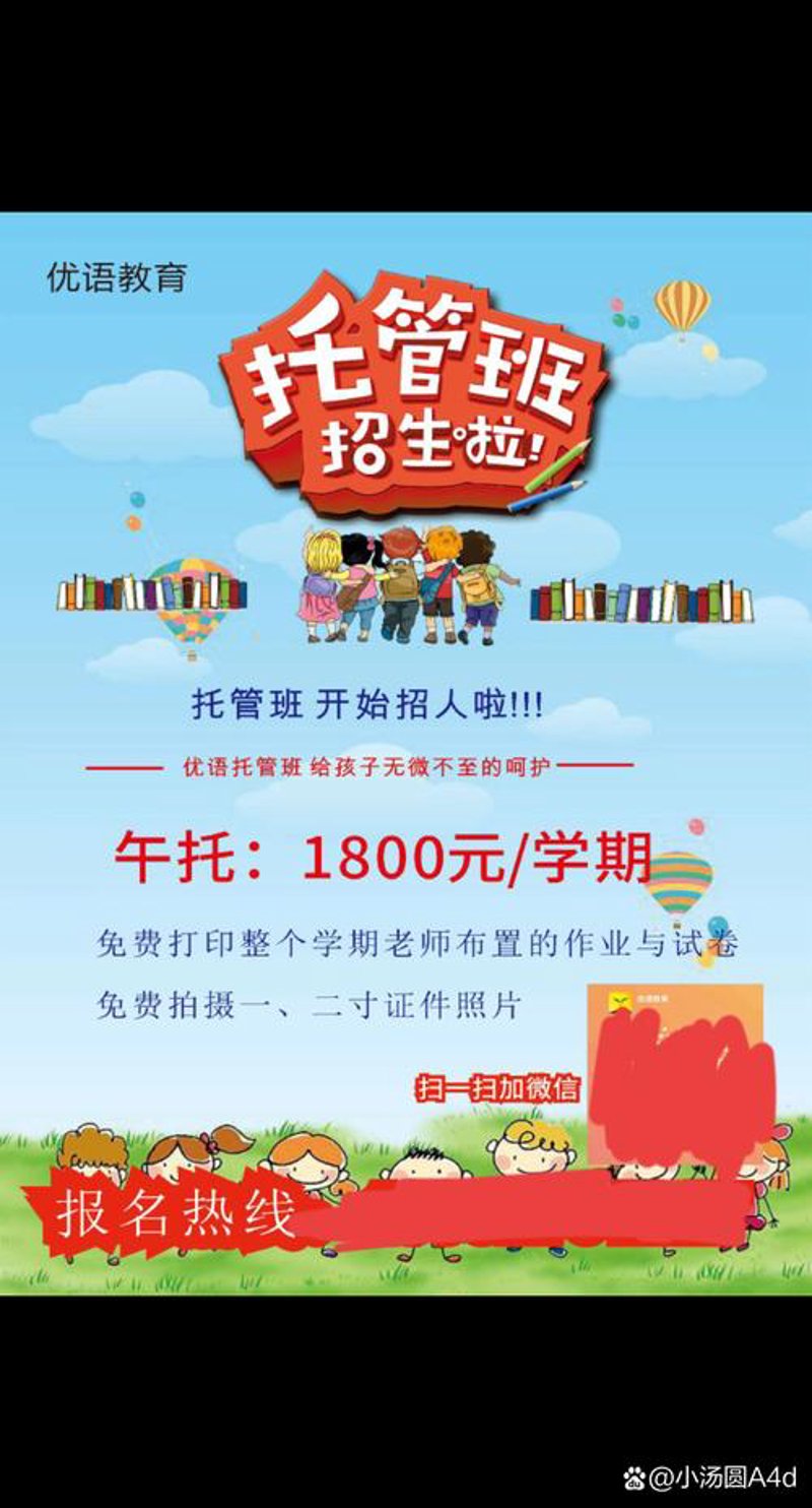 电商行业的新生力：网店托管如何改变游戏规则