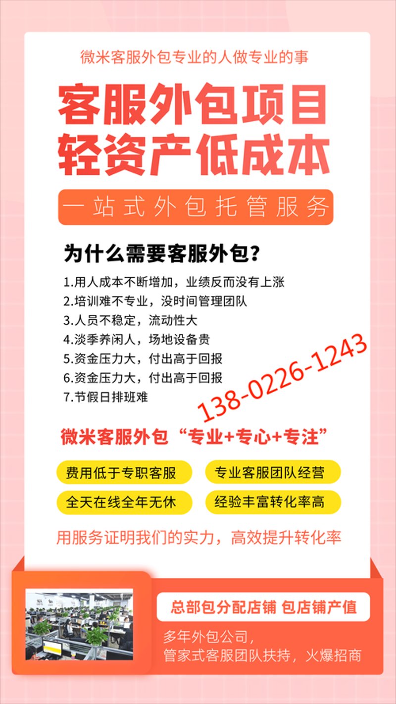 电商代运营行业的蓬勃发展